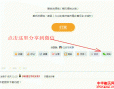 微信朋友圈的功能已添加成功成功